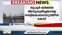 ഉദയ്പൂർ കൊലപാതകം എൻ.ഐ.എ അന്വേഷിക്കും; പ്രതികൾക്കെതിരെ യു.എ.പിഎ ചുമത്തിയേക്കും