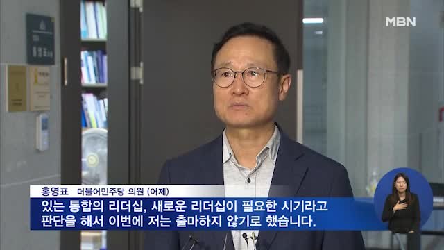 신문브리핑 4 尹, 이준석 면담 사실상 거부… 만남 요청 땐 의제 밝혀달라 통보 외 주요기사