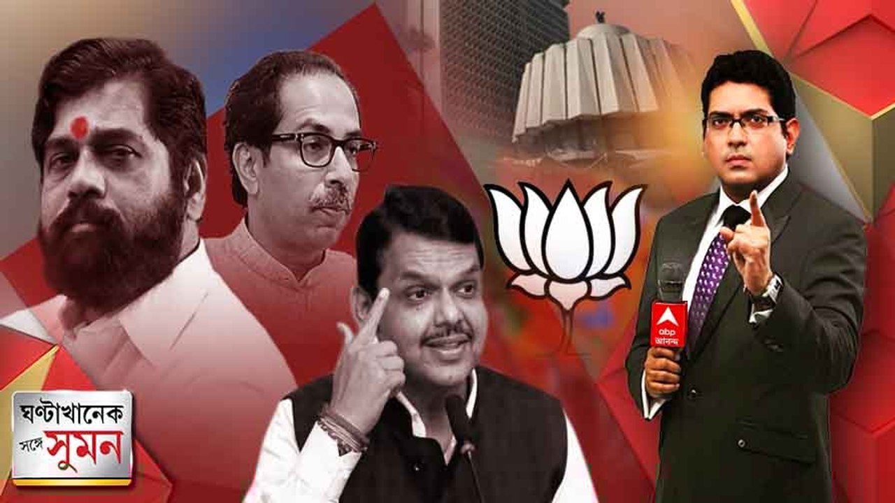 ঘণ্টাখানেক সঙ্গে সুমন (28.06.22) পর্ব ২: জয়ের...