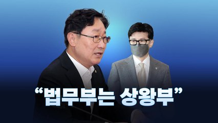 [뉴스라이브] 핵심 요직에 '尹 사단·특수통' 전면 배치...왜? / YTN