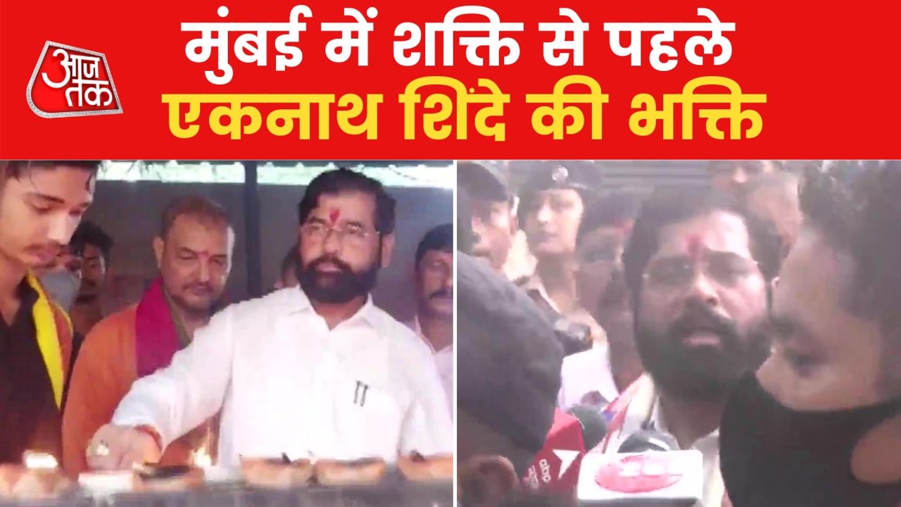 Eknath Shinde visits Kamakhya Temple in Guwahati
