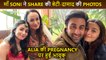 Unseen Pics of Alia Bhatt Viral After Pregnancy Announcement | Grandmom To Be Soni Razdan is Happy