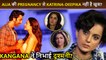 Alia Bhatt Pregnancy News | Katrina To Kangana, Stars Who Did Not Wish Parents To Be Alia- Ranbir