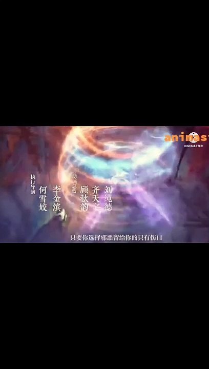 Animasi film Immortals of the godlessAnimasi film Immortals of the godless