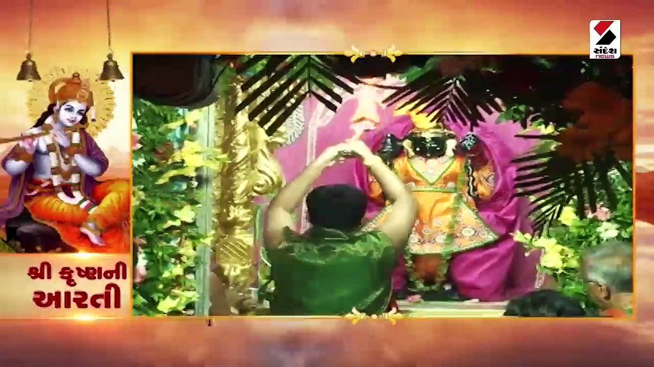 સુદર્શન ધારી દ્વારકાધીશ સ્વરુપનાં કરો દર્શન