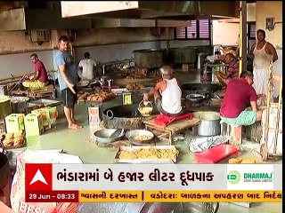 Ahmedabad Jagannath Rathyatra 2022: બે વર્ષ બાદ સાધુ સંતોનો ભંડારો, પ્રસાદનું કેવું છે મહત્વ