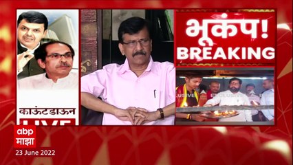 Sanjay Raut PC on Maharashtra Floor Test : सत्तेसाठी भाजपच्या वेगवान घडामोडी चमत्कारिक : संजय राऊत