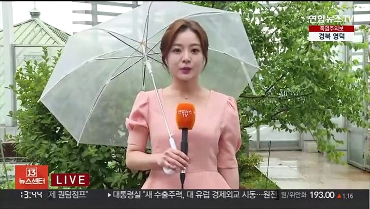 [날씨] 전국 곳곳 비…밤부터 중부 폭우, 모레까지 250㎜↑