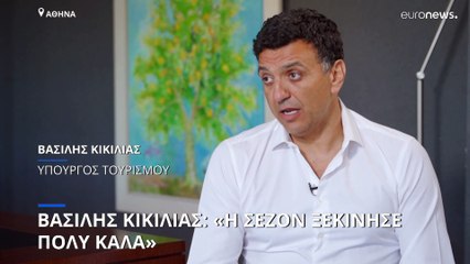 ΣΥΝΕΝΤΕΥΞΗ - Ο Βασίλης Κικίλιας στο euronews: «Ο τουρισμός μας θριαμβεύει, παρά την παγκόσμια κρίση»