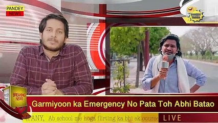 न्यूज़ रिपोर्टर की डिमांड| इंडियन फनी वीडियोस | कॉमेडी तड़का