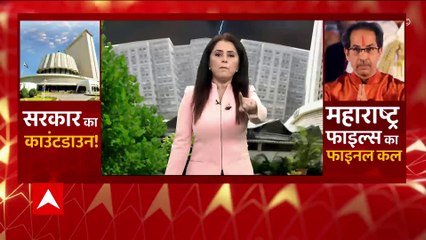 Maharashtra Politics:  Shivsena challenges the Governor's decision in the Supreme Court | ABP News