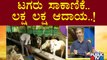 News Cafe | A Youth From Bagalkot Is Earning Lakhs From Sheep Farming | HR Ranganath | June 29, 2022