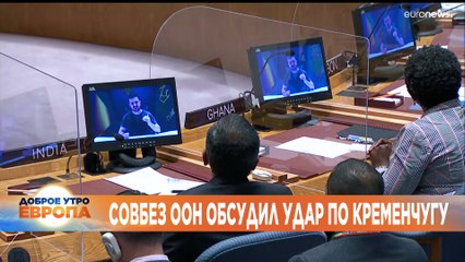 Новости дня | 29 июнь — утренний выпуск