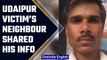 Udaipur Killing: Tailor Kanhaiya’s neighbor circulated his information | Oneindia News *News