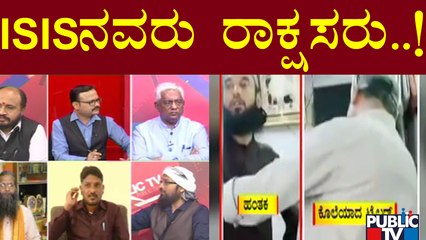 Discussion Over Udaipur Tailor Case With Congress Rajya Sabha Member Nagaraj, Umar Sharif