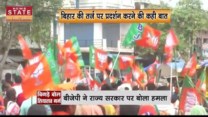 Agnipath Protest: CG विधायक Vikram Mandavi का 'अग्निपथ' पर विवादित बयान | Congress 'Satyagraha'