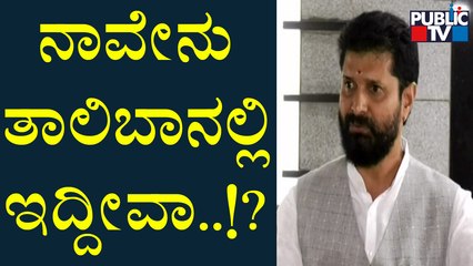 CT Ravi Speaks About Udaipur Tailor Case | Public TV