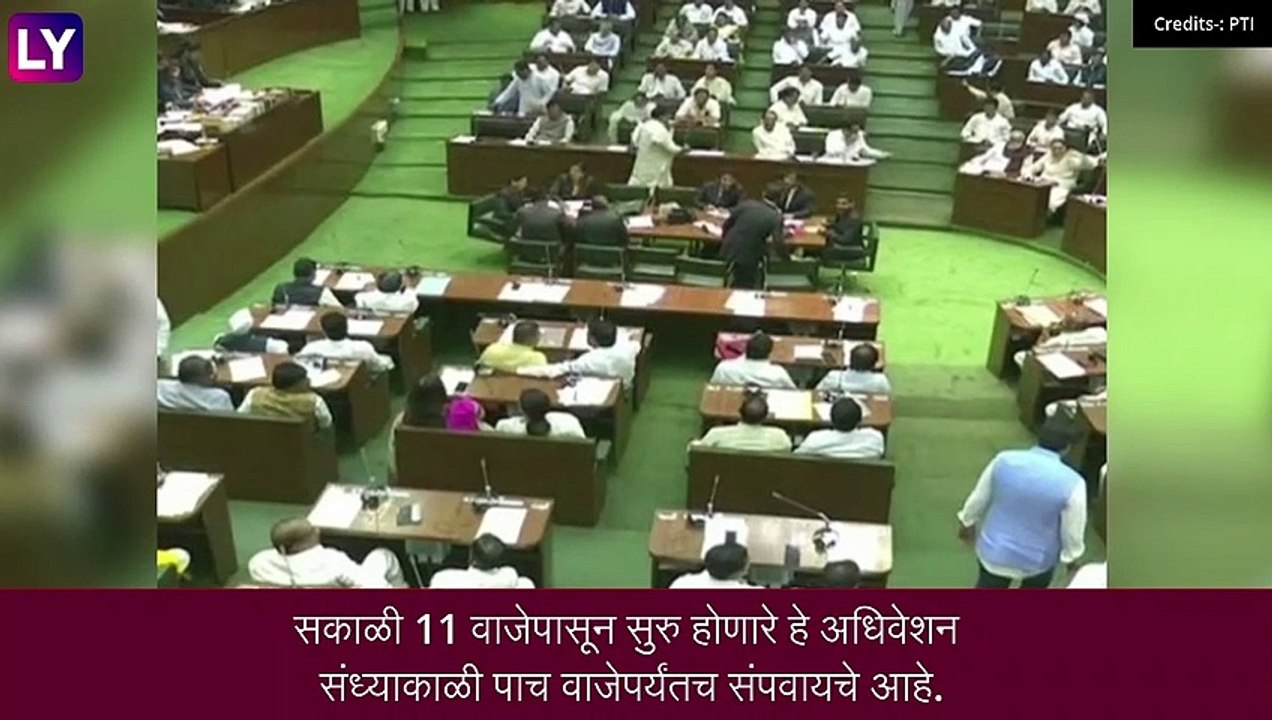 Maharashtra Political Crisis: मुख्यमंत्री उद्धव ठाकरे यांना राज्यपालांचे पत्र, उद्या होणार बहुमत चाचणी, महाविकासआघाडी सरकारची कसोटी