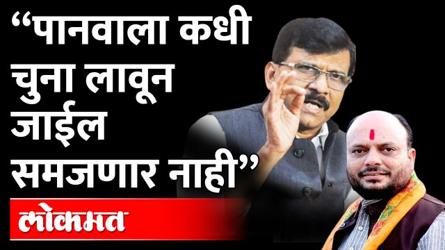 गुलाबराव पाटलांचा संजय राऊत यांना टोला Gulabrao patil Criticize on Sanjay Raut