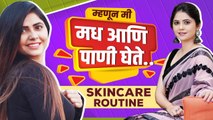 वीणा जगताप काय करते स्किनसाठी खास? | Veena Japtap Skincare Routine | Marathi Actress | Lokmat Sakhi