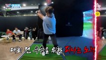 [예고] 목표는 오직 우승! 골프 대회에 출전한 피는 못 속여 가족들의 경기 결과는?