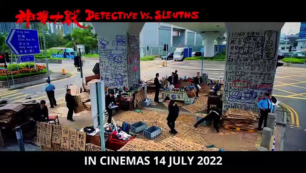 Detective Vs. Sleuths  | Trailer 2
