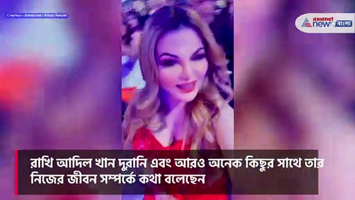 সত্যিই কি রাখি সাওয়ান্ত গর্ভবতী? 