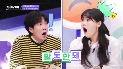 [예고] 클럽에 플렉스 한 금액이 천만 원 대?! 상금 500만 원을 두고 펼치는 푸어들의 머니게임!