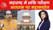 Uddhav govt moves Supreme Court against floor test