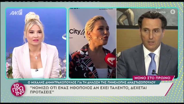 Σκορδά για την κατάσταση υγείας του Φιλιππίδη: «Ας μην το σχολιάσουμε. Είναι προσωπικά δεδομένα»