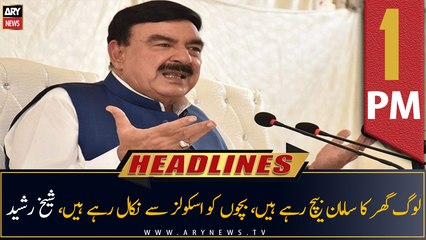 ARY News Headlines | 1 PM | 29th June 2022