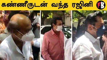 Meena-வீட்டிற்கு வந்த Rajinikanth, Sarathkumar, Kushboo *Celebrity