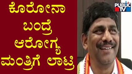 DK Suresh Taunts Health Minister Sudhakar Over Corona Cases | Public TV