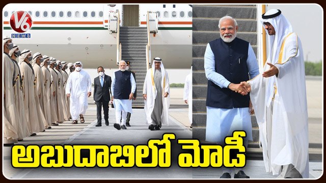 PM Modi Receives warm welcome By UAE President At Abu Dhabi Airport _ V6 News