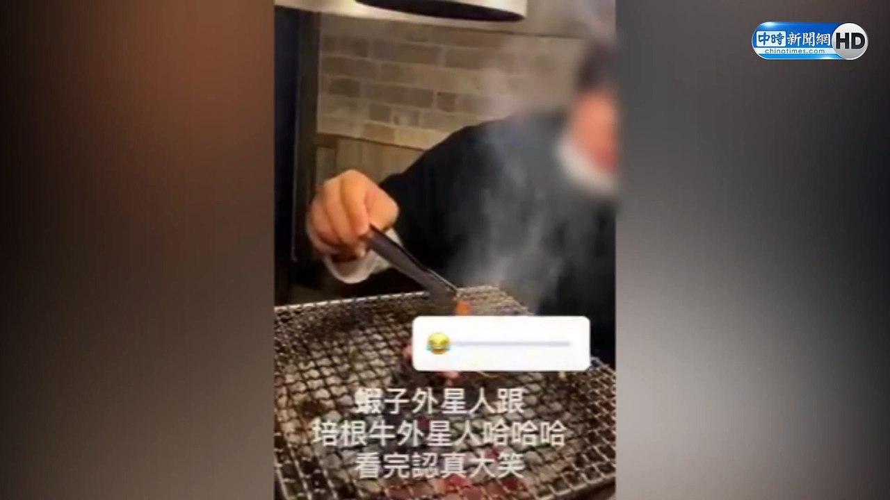 男燒烤店「玩食物」 夾蝦頭、肉片吸進抽煙機 網罵翻：會著火