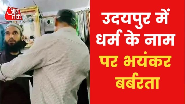 Three more arrested in Udaipur murder case