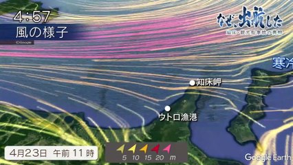 20220626「なぜ、出航した  ～知床・観光船事故の真相～」テレメンタリー2022