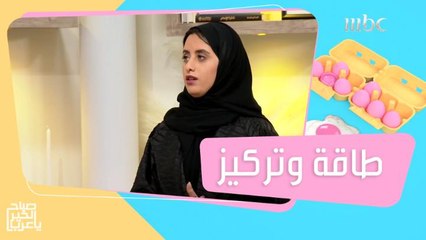 شاي الماتشا وفوائده الهائلة .. حضريه بالمنزل بطرق مختلفة