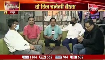 जीएसटी काउंसिल की बैठक से उम्मीदें ढेरों