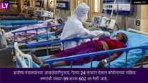 Coronavirus Update: चिंता वाढली, रुग्ण संख्येत वाढ, देशात 14 हजार 506 नवीन कोरोना रुग्ण