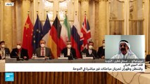 كيف يمكن إنقاذ الاتفاق النووي الإيراني؟