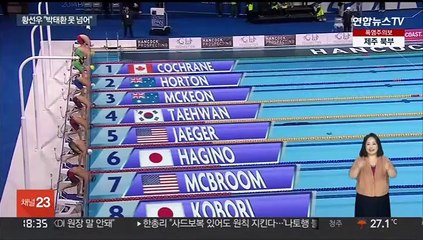 '세계 2위' 황선우 "박태환 넘었다 표현 안맞아"