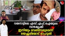 വയനാട്ടിലെ എസ്.എഫ്.ഐയുടെ വാഴകൃഷി , ഇനിയും വേണ്ടിവരുമെന്ന് യെച്ചൂരിയോട് രാഹുല്‍