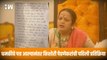 धमकीचे पत्र आल्यानंतर Kishori Pednekar यांची  पहिली प्रतिक्रिया| Shivsena| Uddhav Thackeray| Mumbai