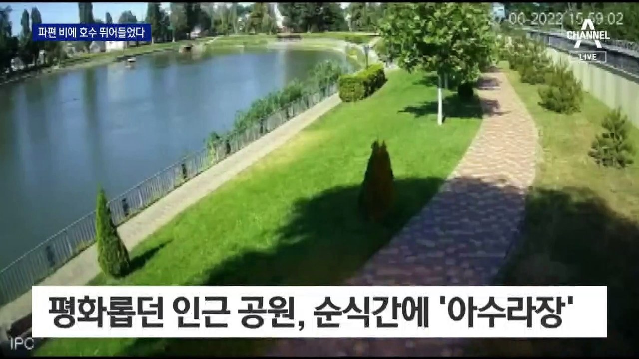 CCTV에 찍힌 전쟁의 순간…우크라 쇼핑센터에 파편 비처럼