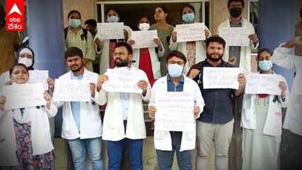 Doctors Boycott Duties In Bhadradri: జీతాలు పడేదాకా విధులకు హాజరు కాబోమని హెచ్చరిక| ABP Desam