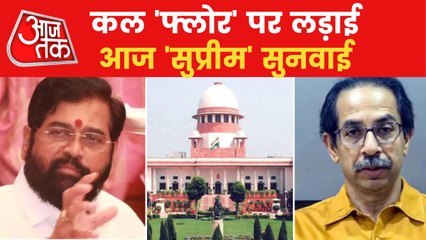 Video herunterladen: SC to hear the plea of Shivsena against floor test