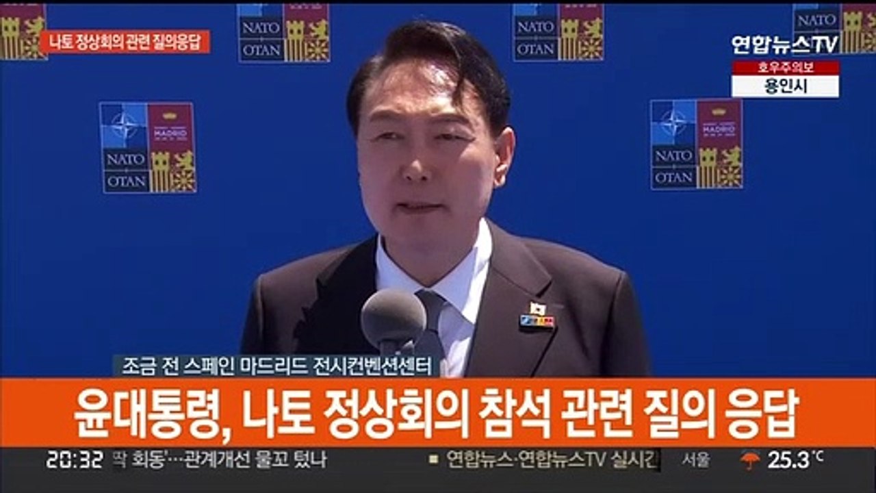 [현장연결] 윤대통령 "북핵 고도화될수록 한미일 안보협력 강화"