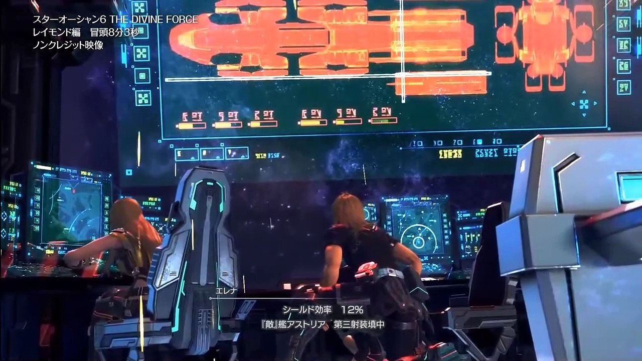 スターオーシャン 6 (Star Ocean 6) THE DIVINE FORCE Raymond Opening Movie, Gameplay, New Trailer