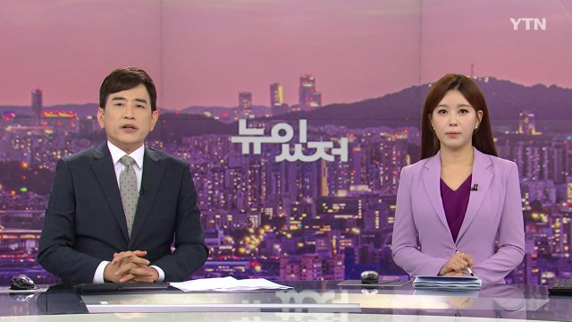 [뉴스가 있는 저녁] 다시보기 2022년 06월 29일